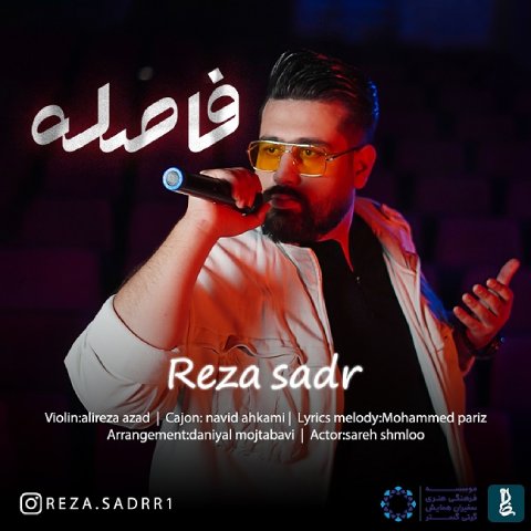 دانلود آهنگ رضا صدر به نام فاصله