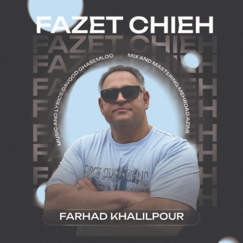 دانلود آهنگ فرهاد خلیل پور به نام فازت چیه