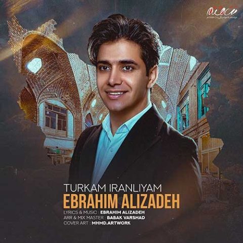 دانلود آهنگ ابراهیم علیزاده به نام تورکم ایرانلیم